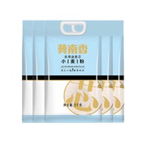 移动端：金沙河 冀南香多用途麦芯小麦粉5kg*5袋家用面粉饺子包子馒头粉