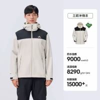 88VIP：伯希和 Teflon科技 情侣款冲锋衣