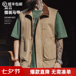 马登 工装美式复古safari马甲猎装男士高端纯棉灯芯绒坎肩背心外 卡其色  L