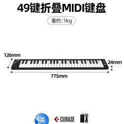 Midiplus Vboard 49 MIDI键盘（49键 蓝牙 折叠 便携 专业电音编曲）