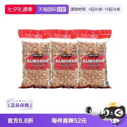 科克兰 巴旦木扁桃仁坚果 1360g