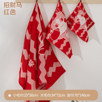 雅赞 棉纱毛巾马年新款卡通儿童洗脸巾洗澡100%长绒棉母婴A类浴巾