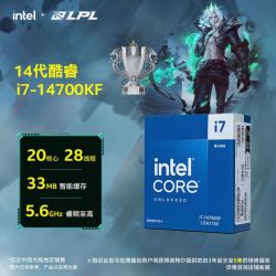 英特尔 酷睿14代 i7处理器 14700KF 盒装CPU 五年质保