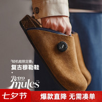 马登 旋钮调节外穿拖鞋MD2501230