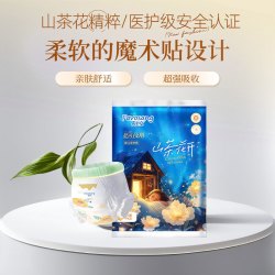 Favosang 天猫U先喜舒安拉拉裤试用装