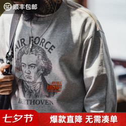 马登 美式灰色卷边全纯棉卫衣宽松套头印花刺绣长袖T恤男款 花灰色 宽松偏大 L