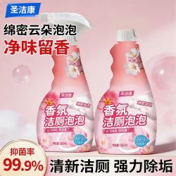 圣洁康 马桶清洁剂泡沫 除垢留香 除臭抑菌 500g*2瓶+1个泵头