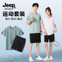 JEEP SPIRIT 吉普运动套装男女夏季短袖短裤两件套舒适透气休闲跑步服