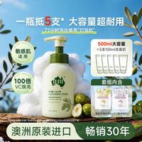 澳芝曼 卡卡杜李维C净透洁面泡沫敏感肌可用女