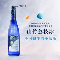 露颂 德国进口雷司令半甜白葡萄酒原酒进口女士微醺果酒七夕礼物