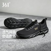 361° Q弹超系列 黑武士 男款超轻透气减震跑鞋