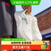 88VIP：安踏 漫步2丨C37软底跑步鞋男鞋一体织网面透气轻便软底运动鞋跑鞋