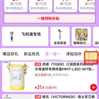 京东 七夕节全球购会场 领5折/6折/7折8折优惠券