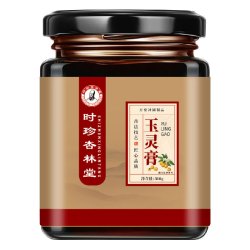 时珍杏林堂玉灵膏