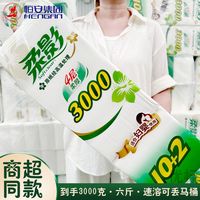 心相印 3000克六斤长款卷纸182mm高度12大卷厕用卫生纸速溶丢马桶