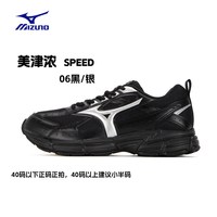 美津浓 男鞋女鞋 24春时尚RACERS EVA耐磨缓震运动鞋子低帮跑步鞋 D1GH2235-02 44