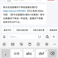 订单截图缩略图