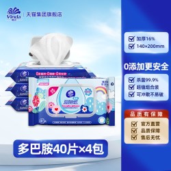 维达 多巴胺厕所湿厕纸纯水湿厕巾擦屁股便携小包温和官方旗舰店by