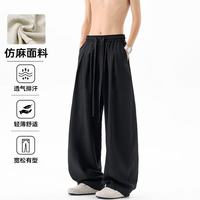 月伊纺 夏季新款复古宽松直筒裤男士潮流百搭仿麻弯刀裤青年大码哈伦长裤
