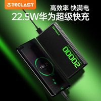 百亿补贴：台电 20000毫安移动电源22.5w