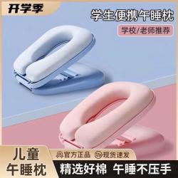 午睡枕趴睡枕小学生桌上儿童午休枕头