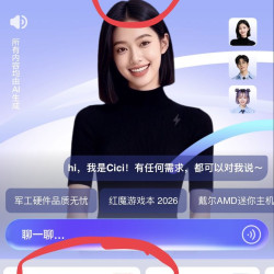 AI装备，签到领京豆