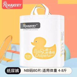 柔丫 芯太软纸尿裤超薄透气干爽xl男女宝宝专用l尿不湿nb新生婴儿S