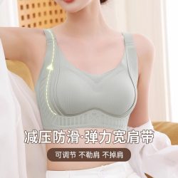 CelnoKlarv CK普拉提内衣聚拢文胸
