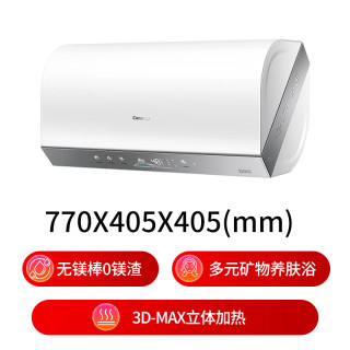 卡萨帝 CEC60-CN7PLUS 3D-MAX技术 60L 电热水器
