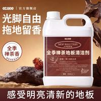 CC SEE 全季禅茶地板清洁剂1520ml