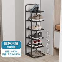 轻奢多层省空间鞋柜