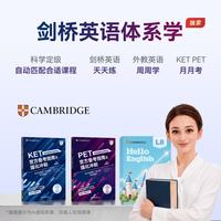 学而思 T6系列 13.9英寸护眼大屏 AI学习机 国际版