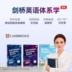 学而思 T6系列 13.9英寸护眼大屏 AI学习机 国际版