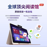 学而思 T6 MAX 校内同步国际版学习机（15英寸）
