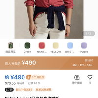 订单截图缩略图