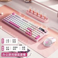 惠普 K500F机械手感键盘 98配列多功能旋钮办公游戏台式电脑笔记本有线 键鼠套餐粉色