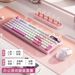 惠普 K500F机械手感键盘 98配列多功能旋钮办公游戏台式电脑笔记本有线 键鼠套餐粉色