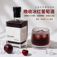 露颂 法国晚收冰红葡萄酒甜型低度微醺晚安酒原酒进口热红酒七夕礼物