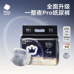 babycare 一整夜pro纸尿裤拉拉裤宝宝婴儿夜用尿不湿