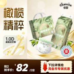佳婴 橄榄奢护柔软透气纸尿裤超薄透气新生婴儿拉拉裤