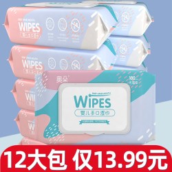 奥朵 婴儿湿巾纸巾手口屁专用幼儿新生宝宝12大包装家庭实惠装特价加厚