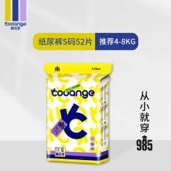 COOANGE 985纸尿裤4包装柔软超薄透气拉拉裤婴儿尿不湿