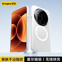 观悦 适用小米17pro/17ultra 磨砂磁吸手机壳