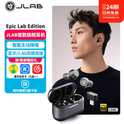 JLAB 主动降噪高解析无线蓝牙HIFI耳机游戏运动音乐耳机超长续航降噪豆耳机适用苹果/安卓