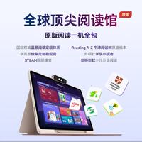 学而思 新概念旗舰T6国际版 AI学习机 13.9英寸 8GB+256GB