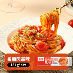 味滋源 意大利面条4包