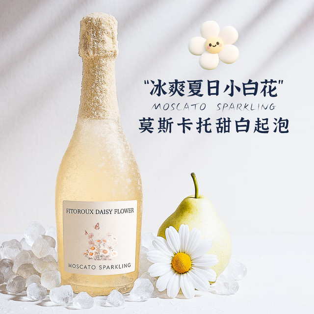 今日必买：露颂 莫斯卡托甜白葡萄酒 750ml*1 西班牙原瓶进口