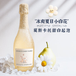 露颂 西班牙原瓶进口气起泡酒莫斯卡托甜白葡萄酒气泡果汁750ml*1