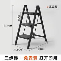 铝合金多功能折叠梯