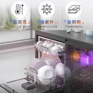 老板 W76-S2L 光焱S2系列 150L 22套 嵌入式洗碗机